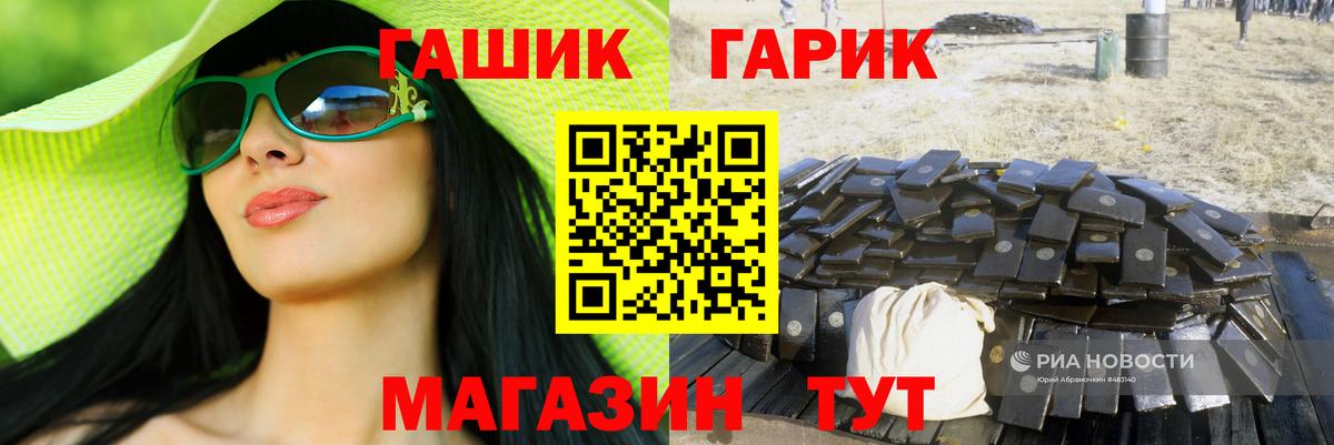 MDMA  Экстази  Вход с VPN  ГАШ  Феодосия  МАРИХУАНА  МЕТ  Меф кристаллы 