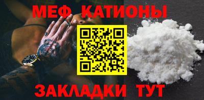 трава Малгобек