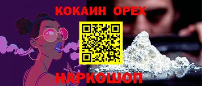 ГАЛЛЮЦИНОГЕННЫЕ ГРИБЫ Мариинск