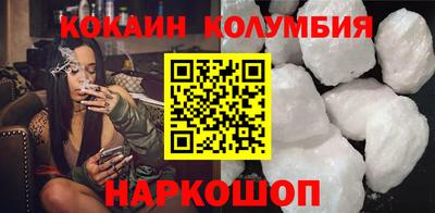 трава Малгобек