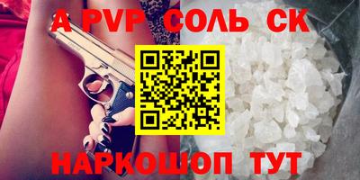 трава Малгобек