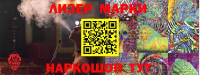 ГАЛЛЮЦИНОГЕННЫЕ ГРИБЫ Мариинск