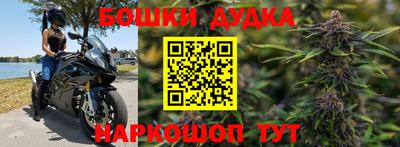 трава Малгобек