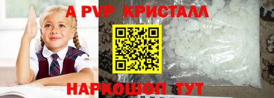 трава Малгобек