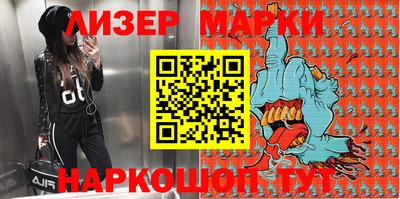 ГАЛЛЮЦИНОГЕННЫЕ ГРИБЫ Мариинск