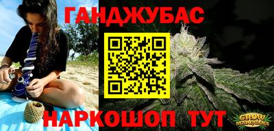 трава Малгобек