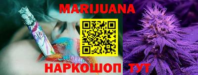 трава Малгобек
