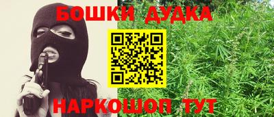 трава Малгобек