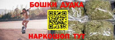 трава Малгобек