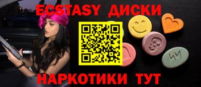 ГАЛЛЮЦИНОГЕННЫЕ ГРИБЫ Мариинск