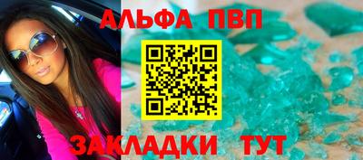 трава Малгобек