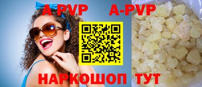 ГАЛЛЮЦИНОГЕННЫЕ ГРИБЫ Мариинск