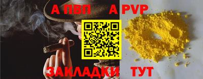 трава Малгобек