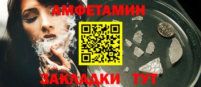 трава Малгобек