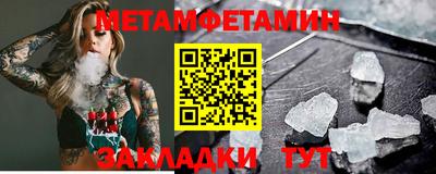 трава Малгобек