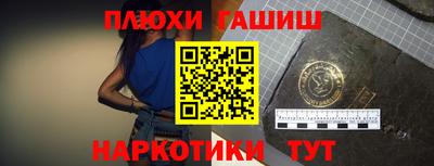 ГАЛЛЮЦИНОГЕННЫЕ ГРИБЫ Мариинск