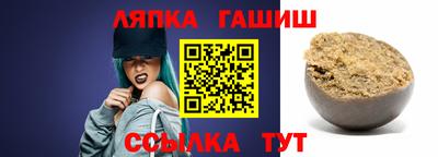 трава Малгобек