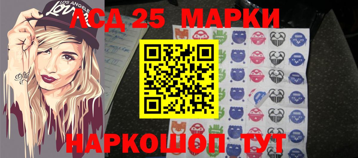 LSD-25 экстази кислота  Вход с VPN  LSD-25 экстази  Лсд 25 экстази ecstasy  Феодосия 
