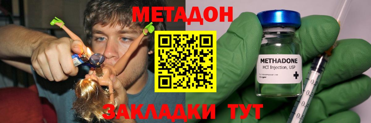 КОКАИН Феодосия