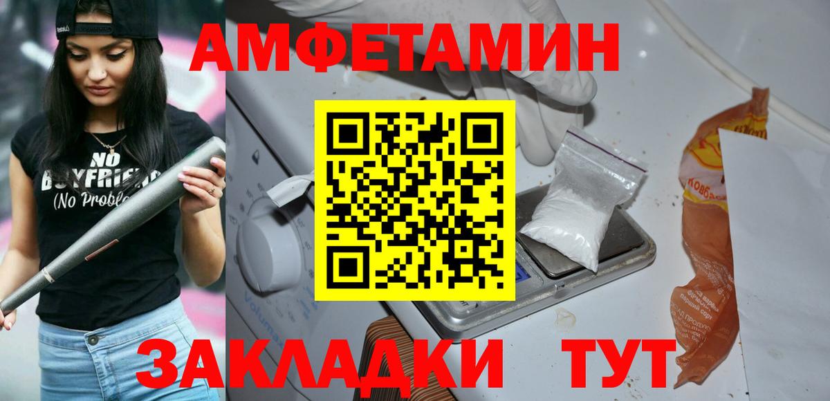Первитин винт Феодосия