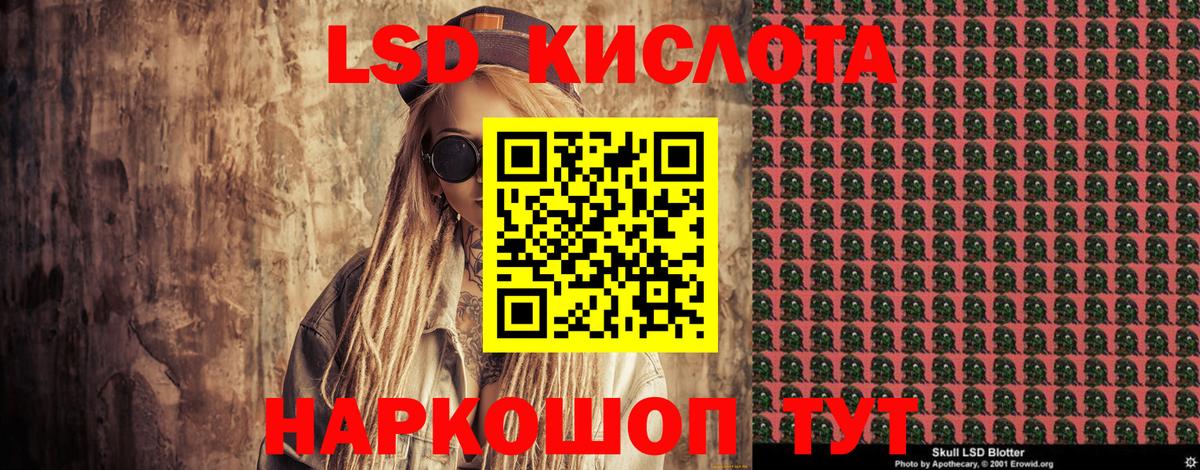 Феодосия  Марки 25I-NBOMe 1,8мг  Вход с VPN  Марки 25I-NBOMe 1,8мг 