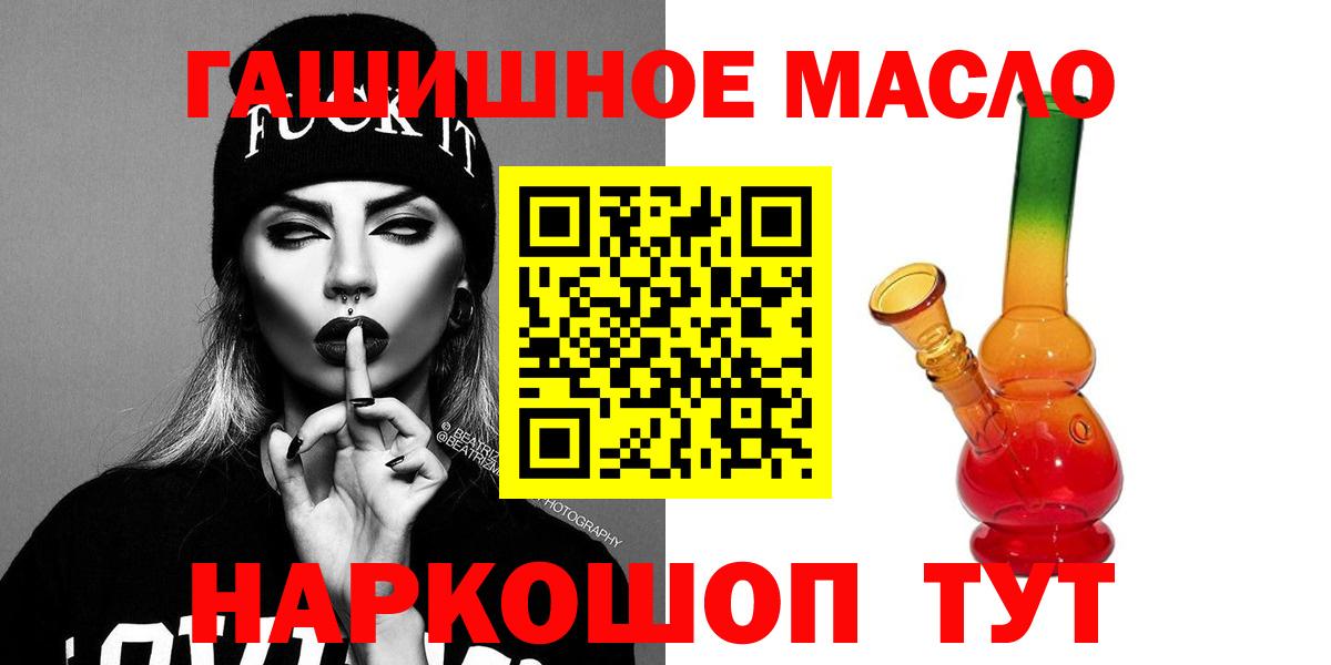 ТГК Wax  ТГК THC oil  Феодосия  как найти закладки  Вход с VPN 