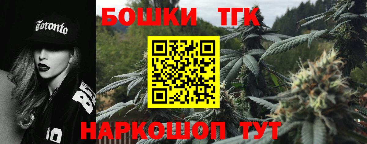 Бошки марихуана конопля  Вход с VPN  Конопля MAZAR  Конопля SATIVA & INDICA  Феодосия 